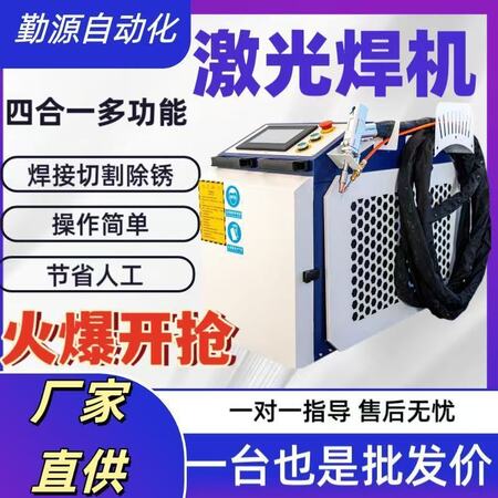 便携式微型焊机 ZX-1305